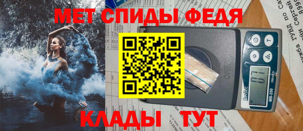 Amphetamine Розовый Мончегорск