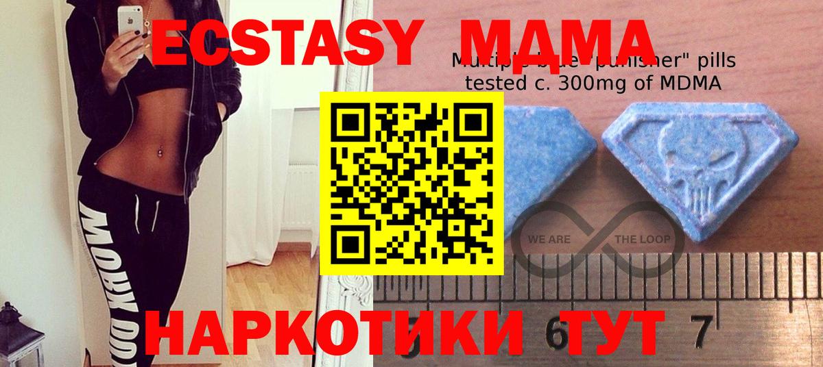 Мончегорск  ЭКСТАЗИ таблы  площадка клад  ЭКСТАЗИ DUBAI  Вход с VPN  ЭКСТАЗИ 
