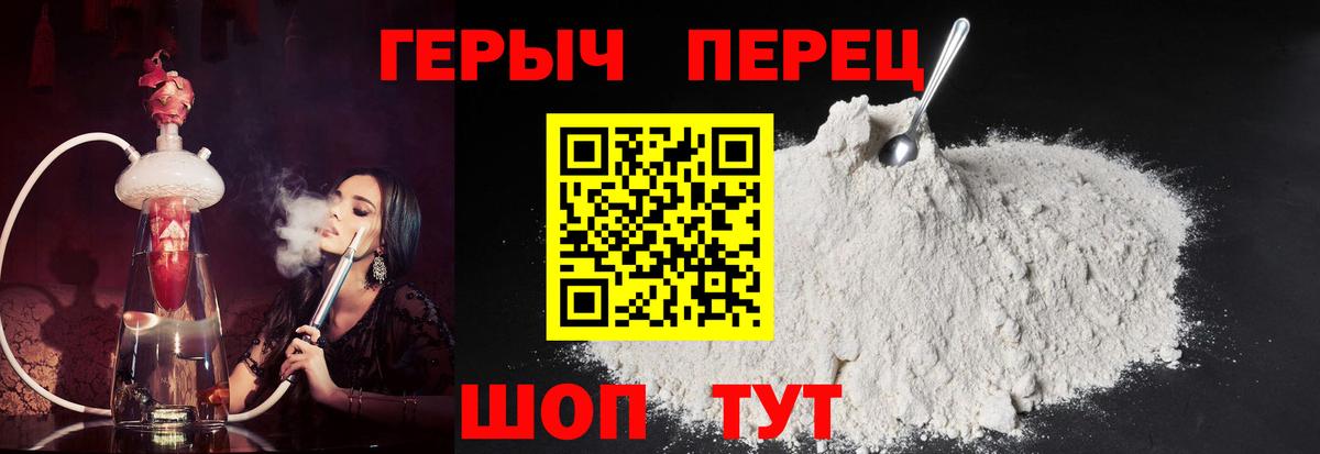 Героин  ГЕРОИН VHQ  Вход с VPN  Мончегорск 
