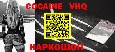 соль ск Будённовск