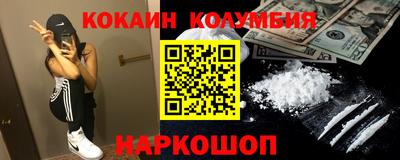 соль ск Будённовск