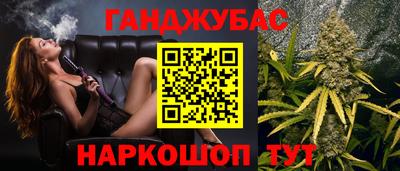 гашик Бузулук