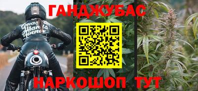 соль ск Будённовск