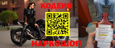 соль ск Будённовск
