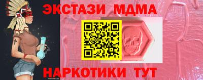 mdma Бугуруслан