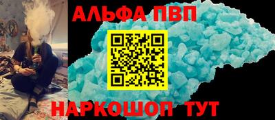 соль ск Будённовск