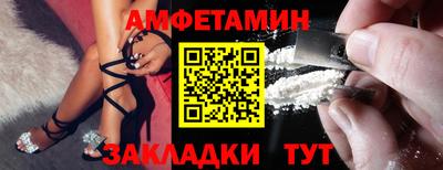 гашик Бузулук