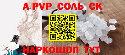 гашик Бузулук