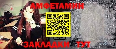 гашик Бузулук