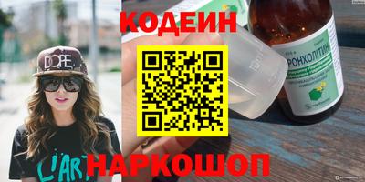 гашик Бузулук