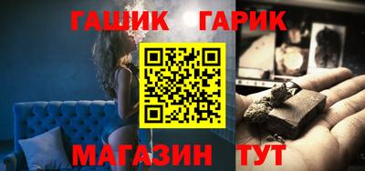 соль ск Будённовск