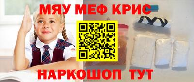 mdma Бугуруслан