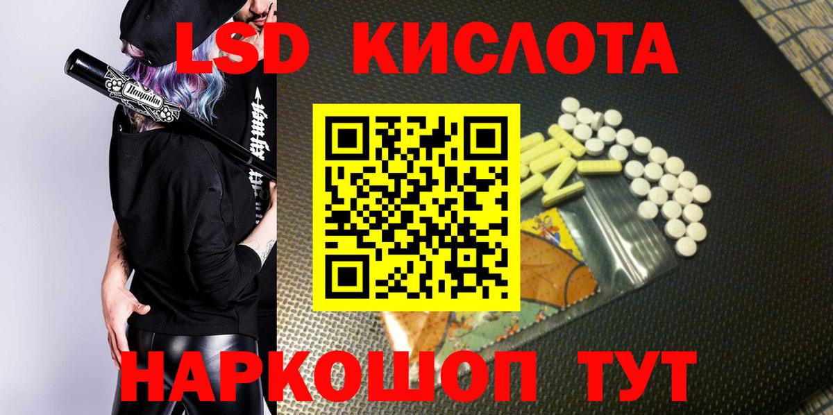 Мончегорск  Марки N-bome  Вход с VPN  Наркотические марки 1,8мг  Наркотические марки 1,8мг 