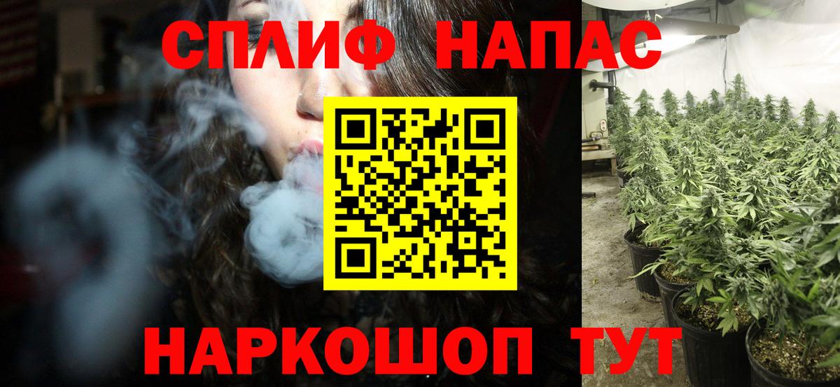 Конопля THC 21% Мончегорск