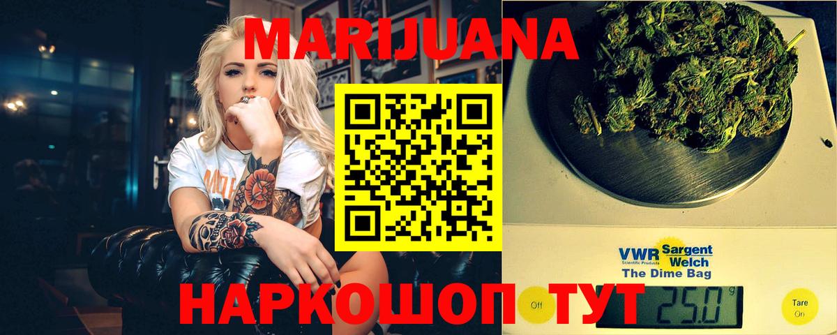 Конопля гибрид  Вход с VPN  Мончегорск  Марихуана индика  Марихуана планчик 